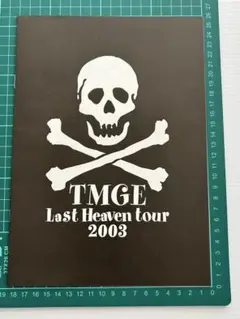 2026年最新】ミッシェルガンエレファント ポスターの人気アイテム