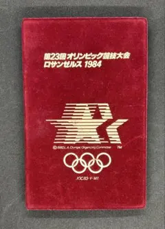 2026年最新】1984 ロサンゼルスオリンピック 銀貨の人気アイテム