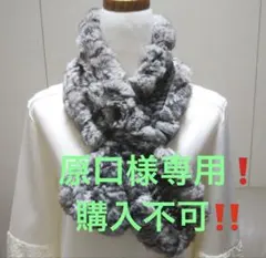 2026年最新】チンチラマフラーの人気アイテム - メルカリ