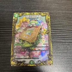 2026年最新】ジャスミンの地版 aの人気アイテム - メルカリ