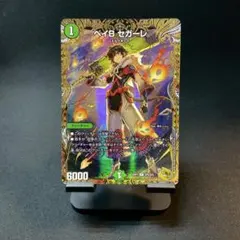 2026年最新】ベイビーセガーレ 金の人気アイテム - メルカリ