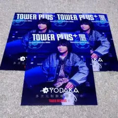 2026年最新】田淵智の人気アイテム - メルカリ