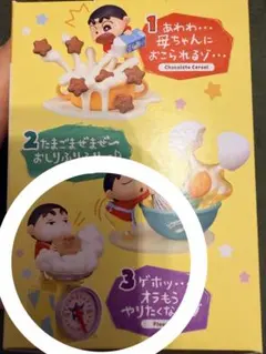 当時物 双葉社 クレヨンしんちゃん オラとシロはなかよしだゾ 複製原画