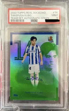 2026年最新】久保建英 サインカードの人気アイテム - メルカリ