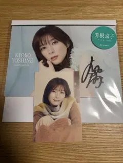 2026年最新】芳根京子 サインの人気アイテム - メルカリ