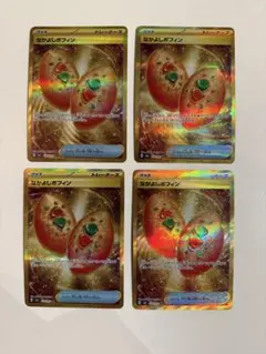 2026年最新】なかよし ポフィン URの人気アイテム - メルカリ