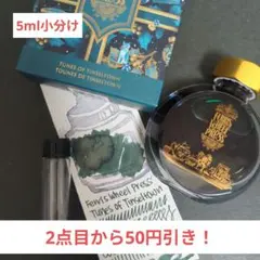 2026年最新】フェリスホイールプレスの人気アイテム - メルカリ