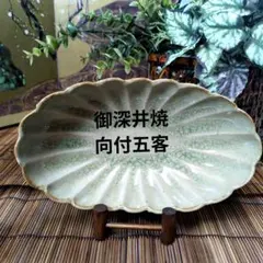 2026年最新】祖母懐窯の人気アイテム - メルカリ