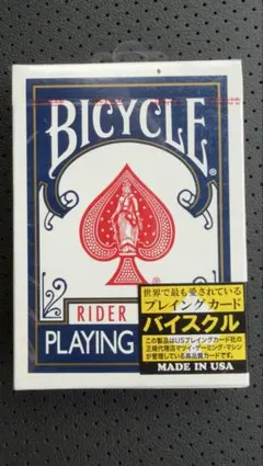 2026年最新】バイスクル オハイオの人気アイテム - メルカリ