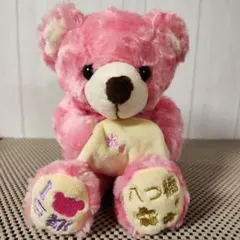 2026年最新】ご当地ベア 京都の人気アイテム - メルカリ