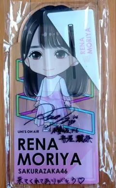 2026年最新】守屋麗奈 サインの人気アイテム - メルカリ