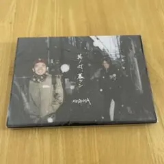 2026年最新】moroha cdの人気アイテム - メルカリ