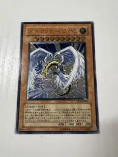 2026年最新】ハネクリボーlv10の人気アイテム - メルカリ