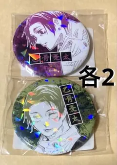 2026年最新】オールスター缶バッジ 乙骨の人気アイテム - メルカリ