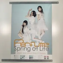 2026年最新】perfume ポスターの人気アイテム - メルカリ