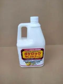 2026年最新】タケロック シロアリの人気アイテム - メルカリ