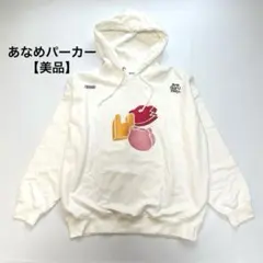 2026年最新】あらなるめい パーカーの人気アイテム - メルカリ