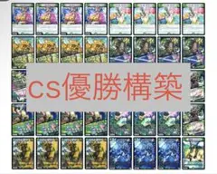 2026年最新】緑単キャベッジの人気アイテム - メルカリ