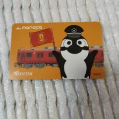 2026年最新】MANACAの人気アイテム - メルカリ