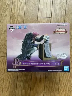 2026年最新】一番くじ ワンピース エモーショナルストーリーズ b賞の