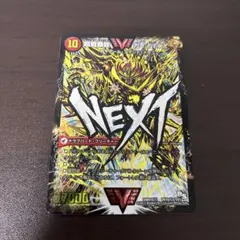 2026年最新】ガイネクスト 文字の人気アイテム - メルカリ