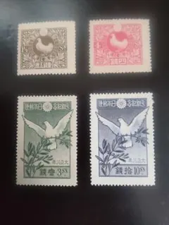 2026年最新】銭単位切手の人気アイテム - メルカリ