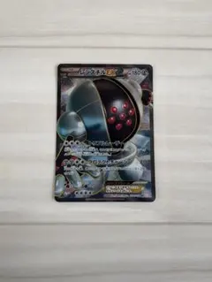 2026年最新】レジスチルEX SRの人気アイテム - メルカリ