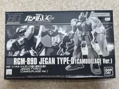 2026年最新】ジェガン D 迷彩の人気アイテム - メルカリ