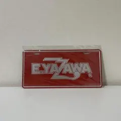 2026年最新】矢沢永吉 ナンバープレートの人気アイテム - メルカリ