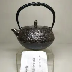 2026年最新】照光堂 鉄瓶の人気アイテム - メルカリ