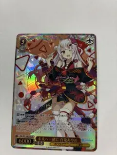 2026年最新】ホロ箔押しサインカードの人気アイテム - メルカリ