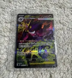 2026年最新】ゲンガーEX sarの人気アイテム - メルカリ