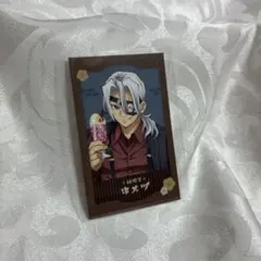 2026年最新】純喫茶 鬼滅の人気アイテム - メルカリ