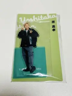 2026年最新】アクス 原嘉孝の人気アイテム - メルカリ