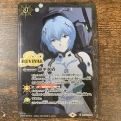 2026年最新】絶甲氷盾 綾波レイの人気アイテム - メルカリ