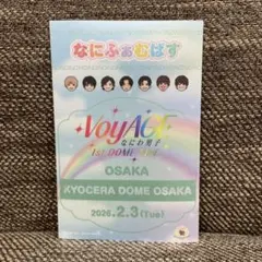 2026年最新】なにふぁむの人気アイテム - メルカリ
