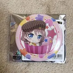 2026年最新】山吹沙綾 缶バッジの人気アイテム - メルカリ