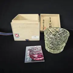 2026年最新】薩摩切子の人気アイテム - メルカリ