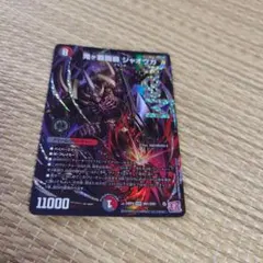 2026年最新】鬼がハイパージャオウガの人気アイテム - メルカリ