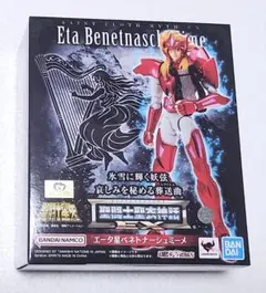 2026年最新】聖闘士聖衣神話エータ星ベネトナーシュミーメの人気