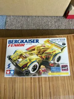 2026年最新】ベルクカイザーフェンリルの人気アイテム - メルカリ