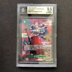 2026年最新】BGSゴールドラベルの人気アイテム - メルカリ