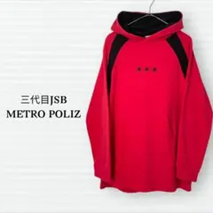 2026年最新】三代目 j soul brothersパーカーの人気アイテム - メルカリ