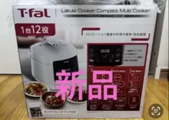 2026年最新】ラクラ・クッカープラスの人気アイテム - メルカリ