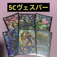 2026年最新】ゲイルヴェスパー デッキの人気アイテム - メルカリ