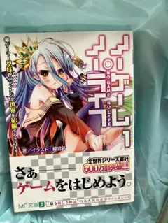 2026年最新】榎宮祐 サインの人気アイテム - メルカリ