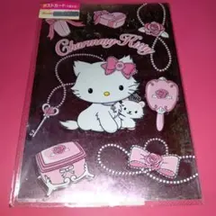 2026年最新】チャーミーキティ ポストカードの人気アイテム - メルカリ