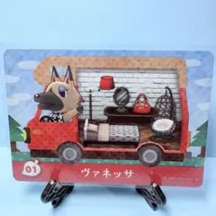 2026年最新】amiibo ヴァネッサの人気アイテム - メルカリ