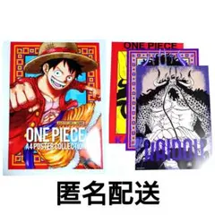2026年最新】one piece a4ポスターコレクションの人気アイテム - メルカリ
