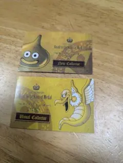 2026年最新】ルイーダの酒場 スタンプカードの人気アイテム - メルカリ